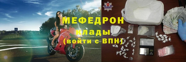 марки nbome Богородицк